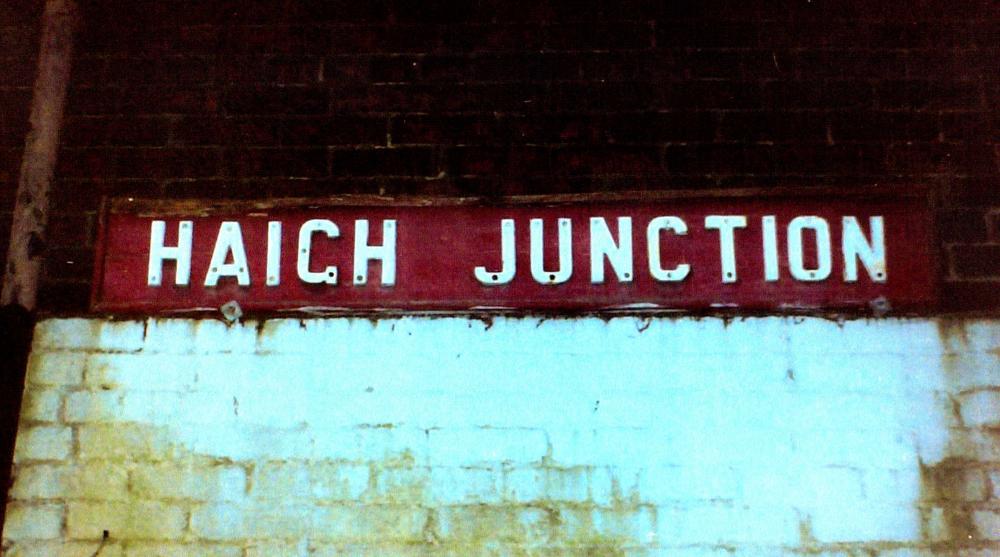 Haigh Junction Signal Box Nameboard 1985