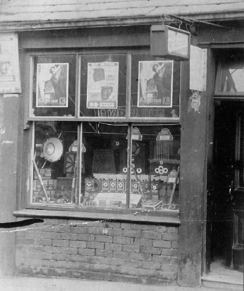 Simpsons Electrical Goods Shop, Hindley, Wigan